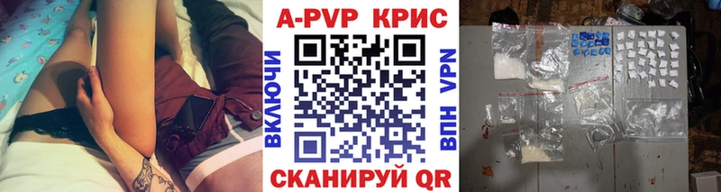 A PVP крисы CK  KRAKEN зеркало  Глазов 