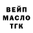 АМФЕТАМИН Розовый NSK Alex
