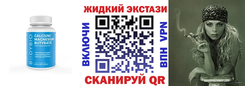 Бутират 99%  где купить   Глазов 