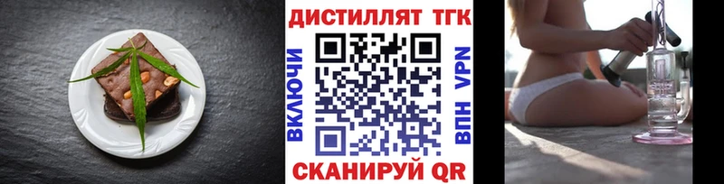 Печенье с ТГК конопля  Глазов 