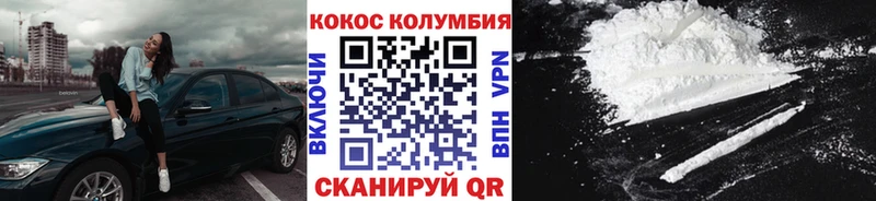 магазин  наркотиков  Глазов  Кокаин Колумбийский 