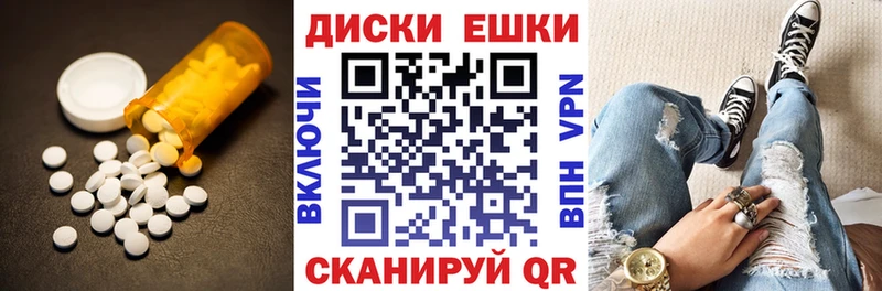 Экстази XTC Глазов