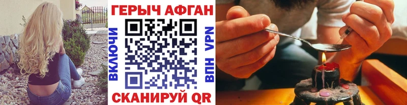 хочу   Глазов  Героин белый 