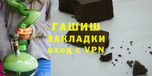 мескалин Армянск