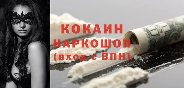 мескалин Армянск