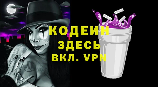 мескалин Армянск