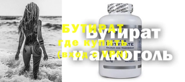мескалин Армянск