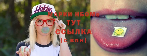 синтетический гашиш Аркадак