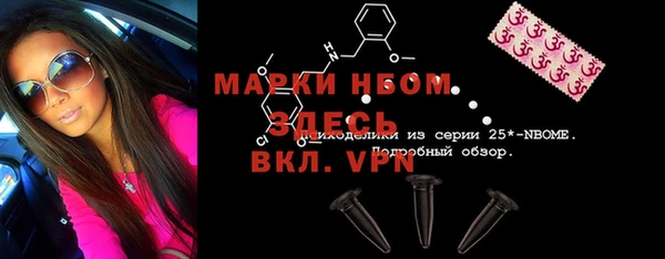 мескалин Армянск