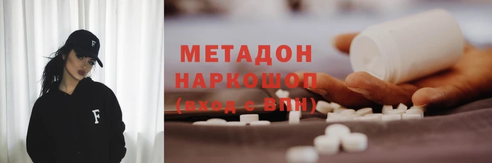 мескалин Армянск