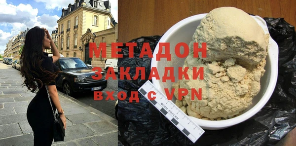 мескалин Армянск