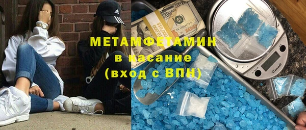мескалин Армянск