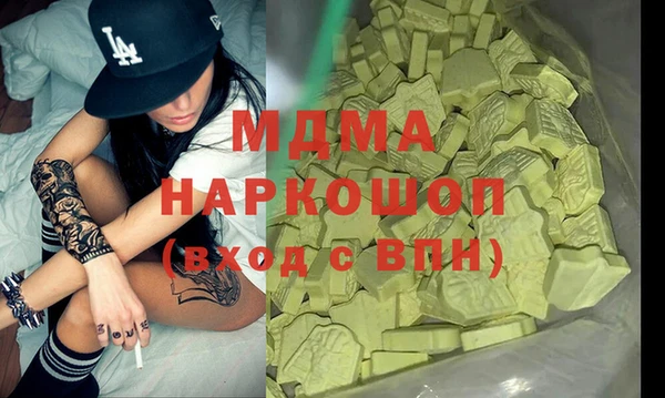мескалин Армянск