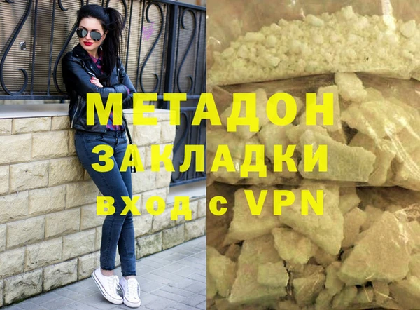 молекула духа Арсеньев