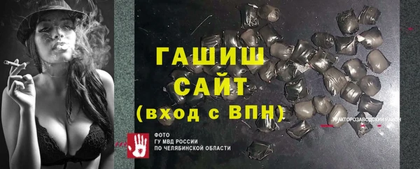 синтетический гашиш Аркадак