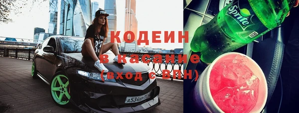 мескалин Армянск