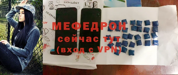 мескалин Армянск