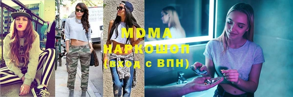 мескалин Армянск