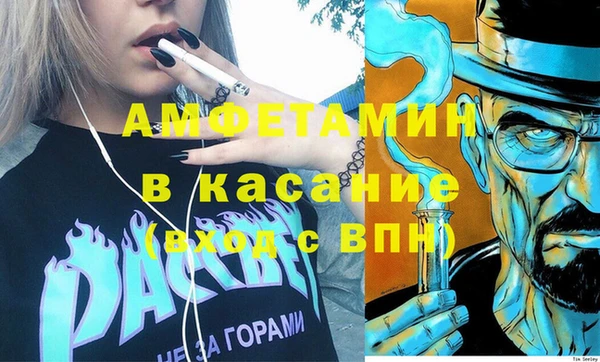 мескалин Армянск