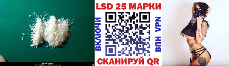 ЛСД экстази кислота  Глазов 