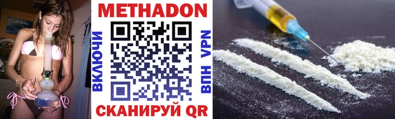 hydra вход  Глазов  МЕТАДОН methadone 