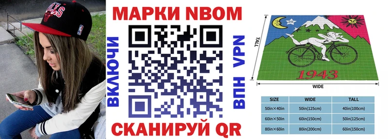 хочу   Глазов  Марки 25I-NBOMe 1,5мг 